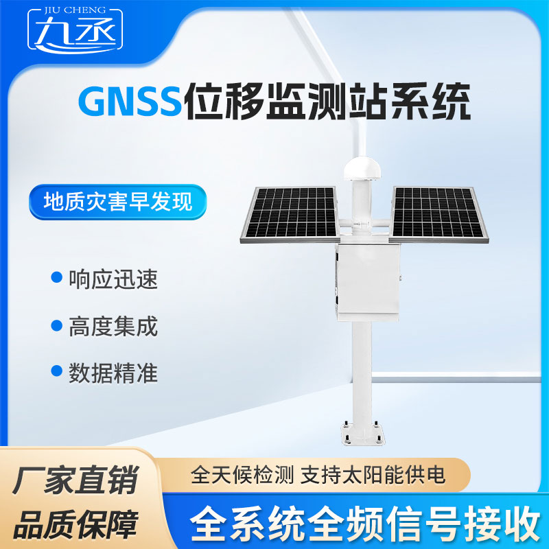 表面沉降位移監(jiān)測儀在實際應(yīng)用中有什么作用？