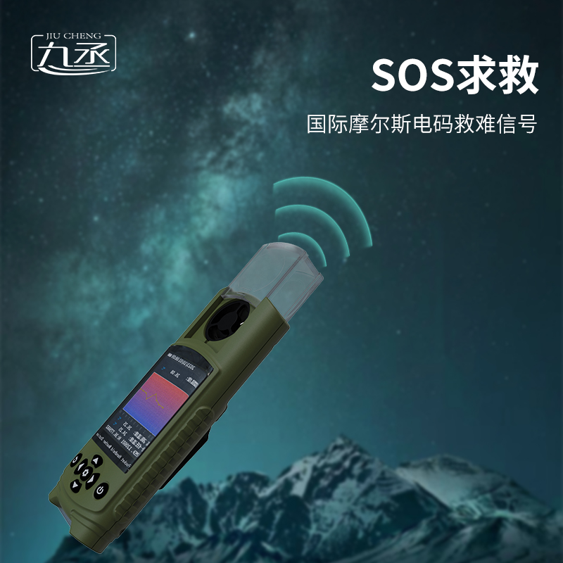 袖珍氣象儀在應(yīng)急管理中的作用是什么？