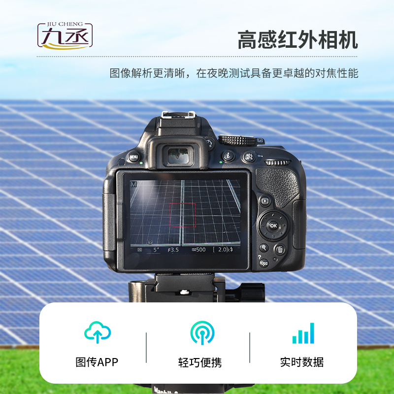 組串式el檢測儀是用來干什么的？有什么優(yōu)勢？