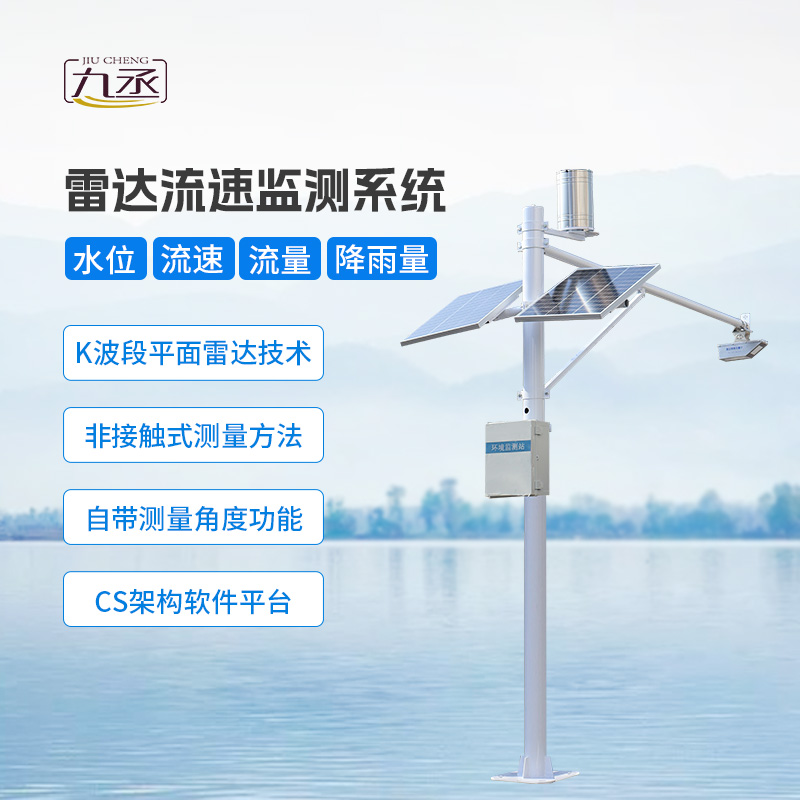 流量脈動(dòng)，水文站守護(hù)：探索水文流量站的新使命