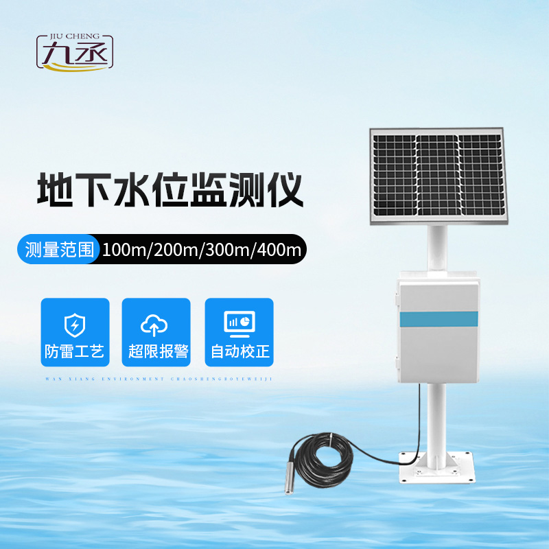 礦井水文監(jiān)測系統(tǒng)是干什么的？