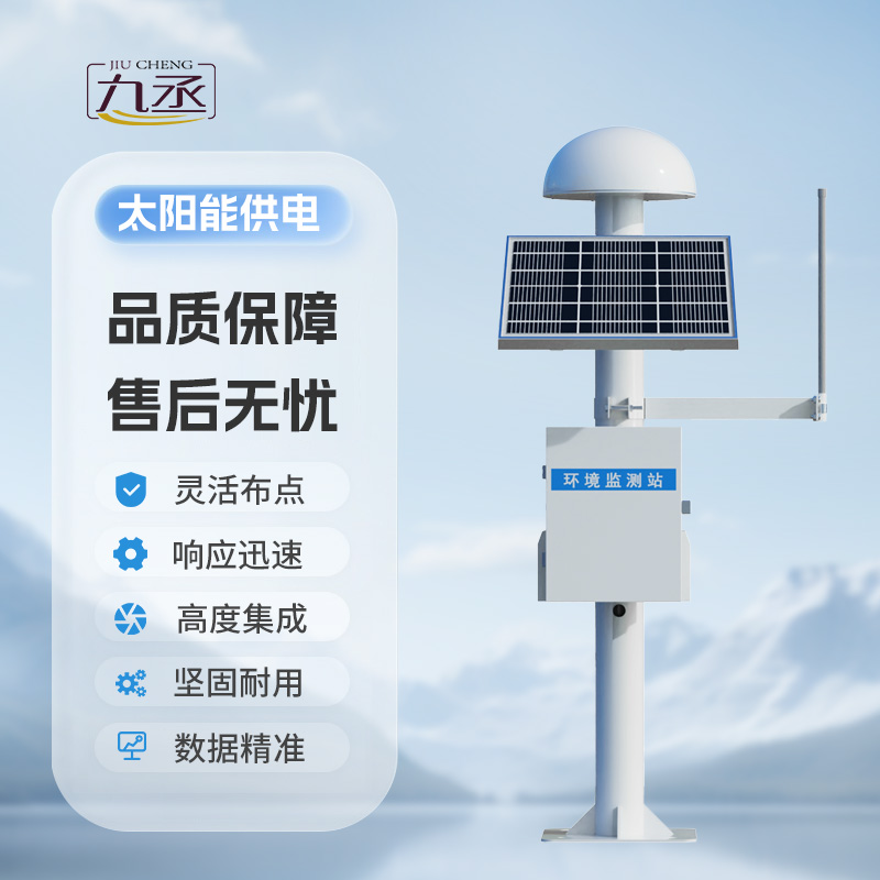 扼流圈GNSS監(jiān)測站