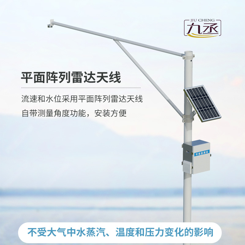 監(jiān)測水庫水位系統(tǒng)，竟然可以這樣監(jiān)測水位數(shù)據(jù)！