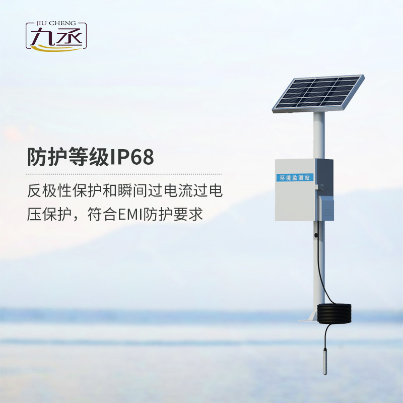 地下水位監(jiān)測(cè)設(shè)備，創(chuàng)新地下水深井水位測(cè)量方式