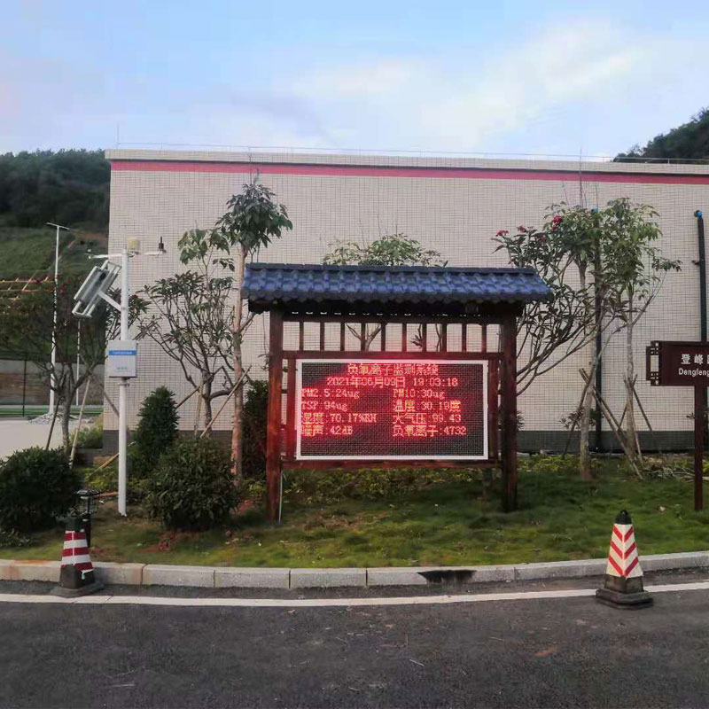 負氧離子濃度監(jiān)測儀，創(chuàng)新負氧離子環(huán)境監(jiān)測工具