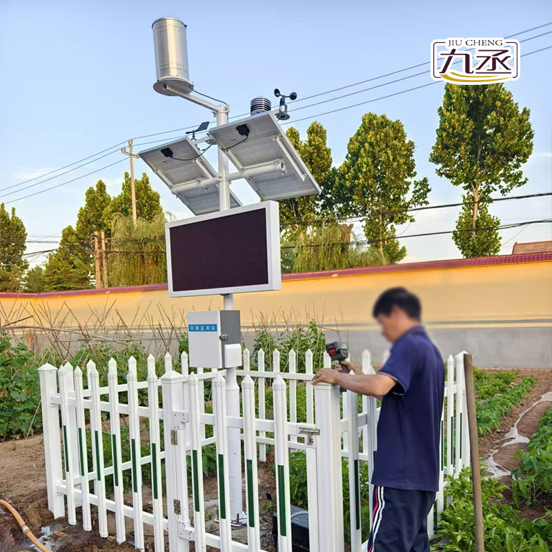 諸城市氣象局特色技術(shù)服務(wù)項目，氣象站安裝實例